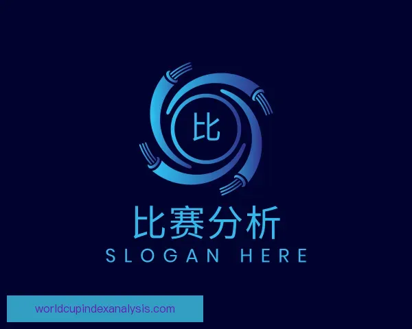 认识比赛分析